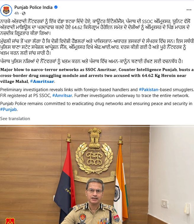 PunjabKesari